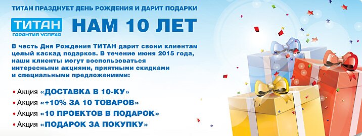 День-рождения__2 (1).jpg День-рождения__2 (1).jpg
